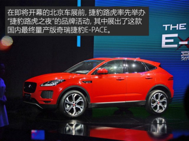 海外大廠爆款車型國(guó)產(chǎn)化 四款新車近期上市