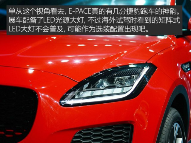 海外大廠爆款車型國(guó)產(chǎn)化 四款新車近期上市