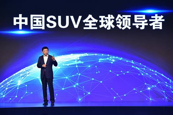 長城汽車